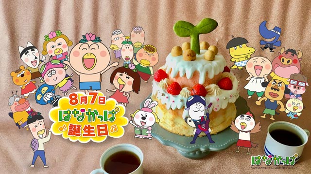 8月の壁紙