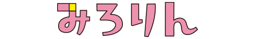 みろりん